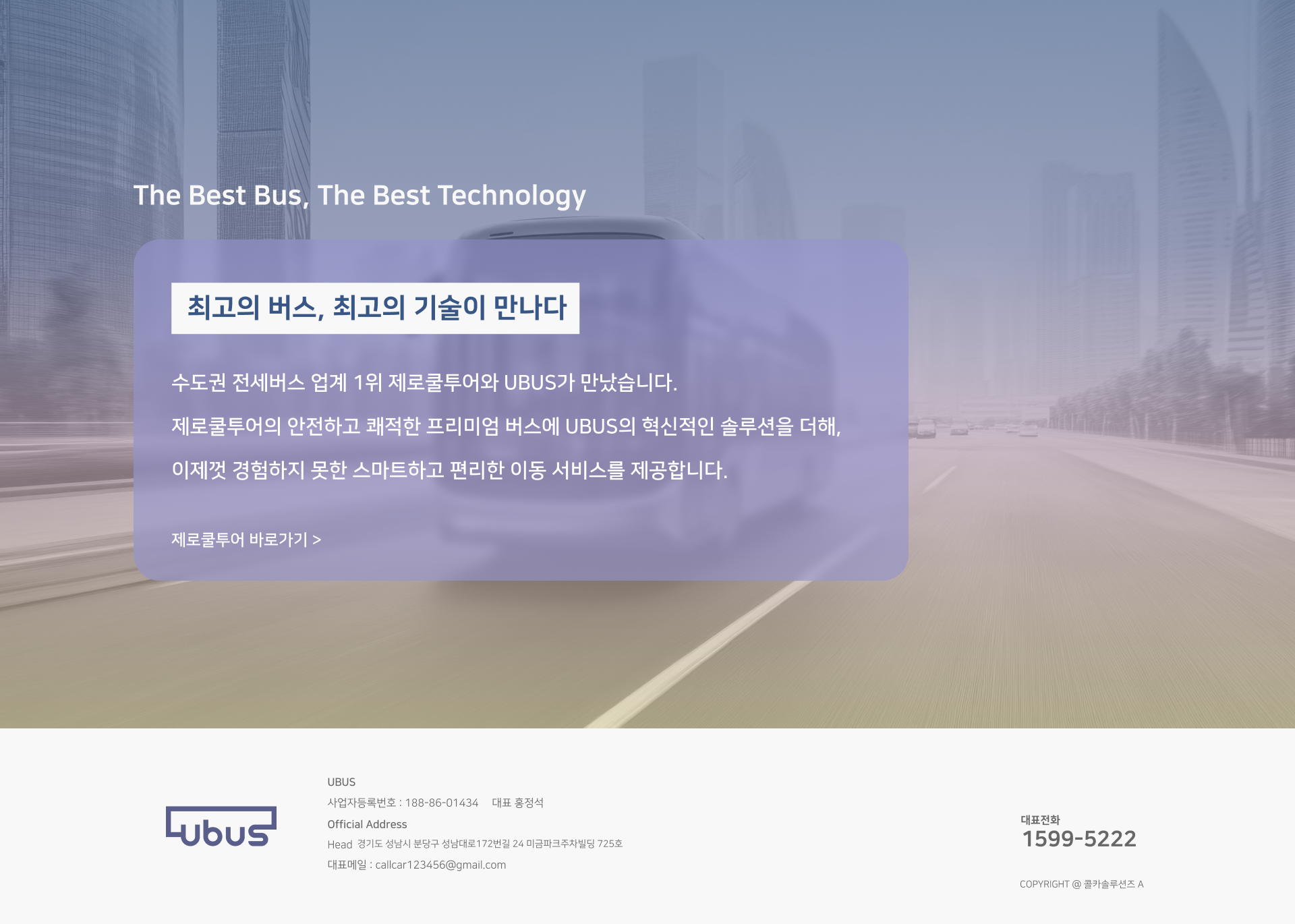 5번 섹션 이미지